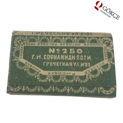 Osmanlı Dönemi Yabancı Taş Baskı Tütün Kağıdı AOB195 (N) - 9