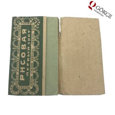 Osmanlı Dönemi Yabancı Taş Baskı Tütün Kağıdı AOB195 (N) - 11