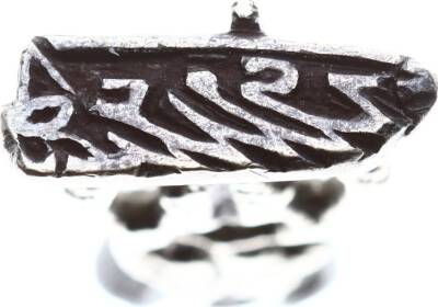 Osmanlı Dönemi Zincirli Gümüş Mühür AOB280 - 6