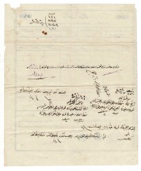 Osmanlı Dönemi Ziraat Bankası Makbuzu Damgalı MühürlüOSM5 - 2