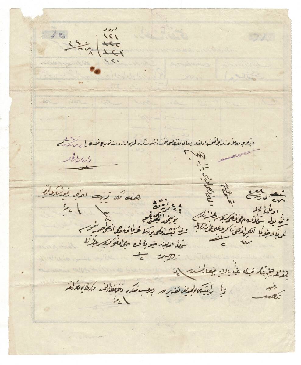 Osmanlı Dönemi Ziraat Bankası Makbuzu Damgalı MühürlüOSM5 - 2