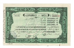 Osmanlı Dönemi (1920'ler) Ziraat Bankası Sandıklarına Mahsus Makbuz Senedi OSM42 - Gökçekoleksiyon