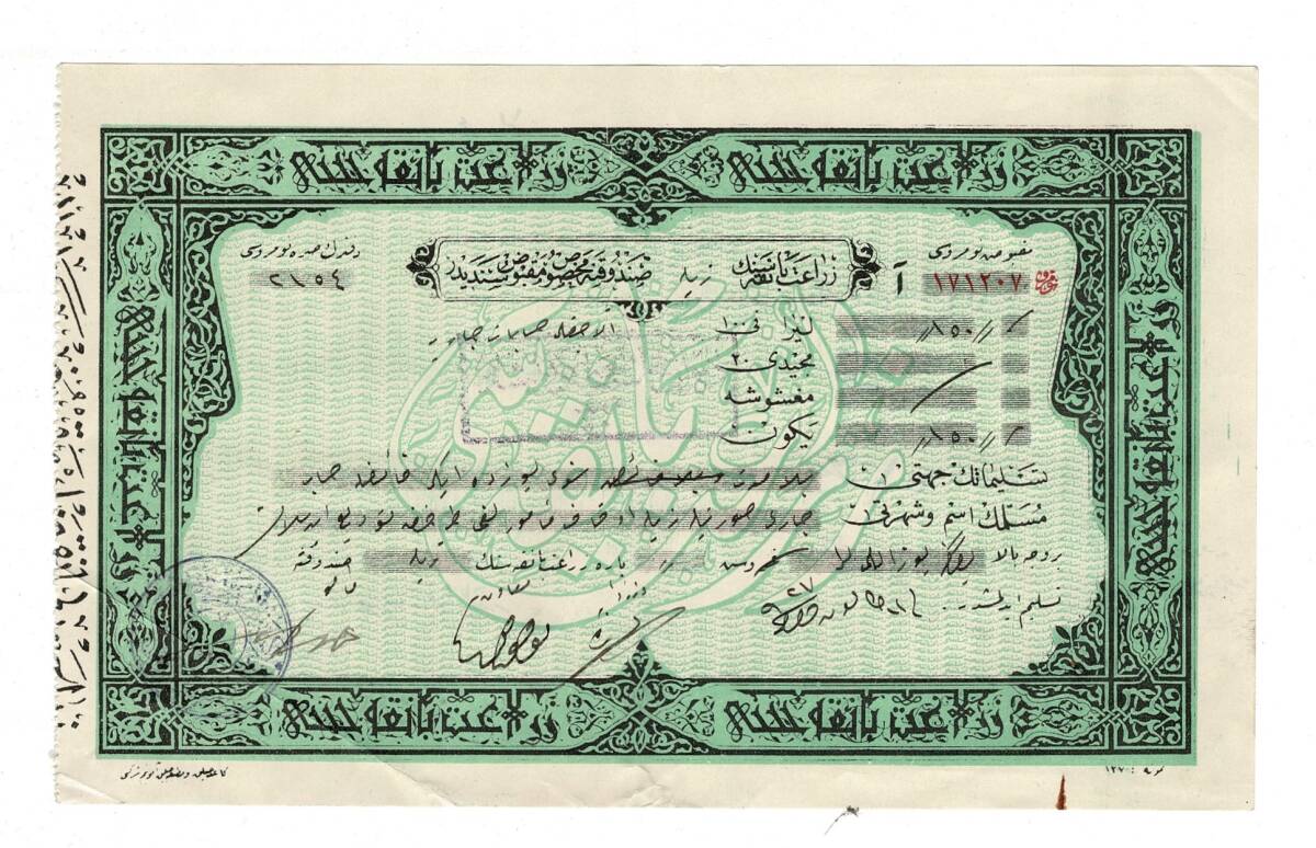 Osmanlı Dönemi (1920'ler) Ziraat Bankası Sandıklarına Mahsus Makbuz Senedi OSM42 - 1