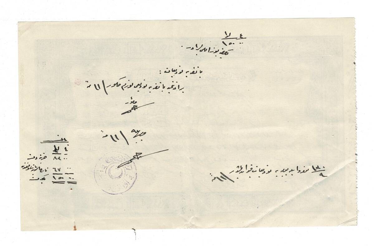 Osmanlı Dönemi (1920'ler) Ziraat Bankası Sandıklarına Mahsus Makbuz Senedi OSM42 - 2