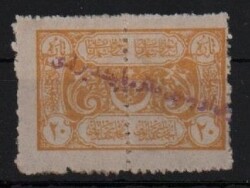 Osmanlı Emlak Alım Satım Pulları 20 Li PPT477 - Gökçekoleksiyon