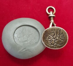Osmanlı Gümüş Mühür AOB185 - 1