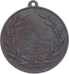 Osmanlı II.Abdülhamit Dönemi Kanuni Esasi Madalyası MVM2035 - Gökçekoleksiyon