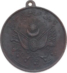 Osmanlı II.Abdülhamit Dönemi Kanuni Esasi Madalyası MVM2035 - 2
