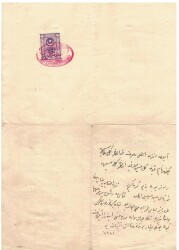 Osmanlı İkbal Şirket Antetli Mektup Kaşe İmzalı EFM(N)1160 - 2