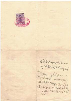 Osmanlı İkbal Şirket Antetli Mektup Kaşe İmzalı EFM(N)1160 - 2