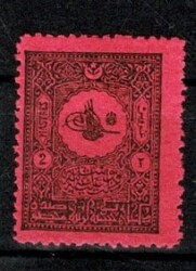 Osmanlı İmparatorluğu 1908 Basımı Hicaz Demiryolu İane Pulu (2 Kuruş - Kırmızı - Damgasız) PPT2880 - Gökçekoleksiyon