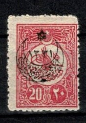 Osmanlı İmparatorluğu Sultan V. Mehmed Reşat Dönemi I. Dünya Savaşı Dönemi 1915 Emisyonu 1331 Sürşarjlı 20 Para Posta Pulu (Damgasız) PPT2879 - Gökçekoleksiyon