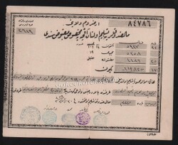 Osmanlı Makbuz-Senet Erzurum Bölgesi EFM338 - Gökçekoleksiyon