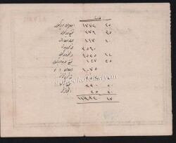 Osmanlı Makbuz-Senet Erzurum Bölgesi EFM338 - 4