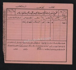 Osmanlı Makbuz-Senet Erzurum Bölgesi EFM340 - Gökçekoleksiyon