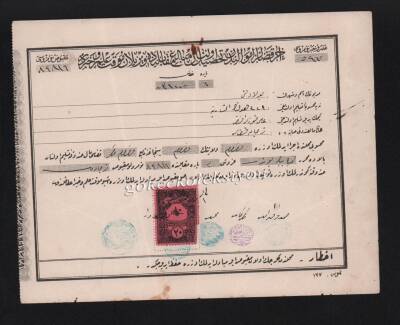 Osmanlı Makbuz-Senet Erzurum Bölgesi EFM341 - 1