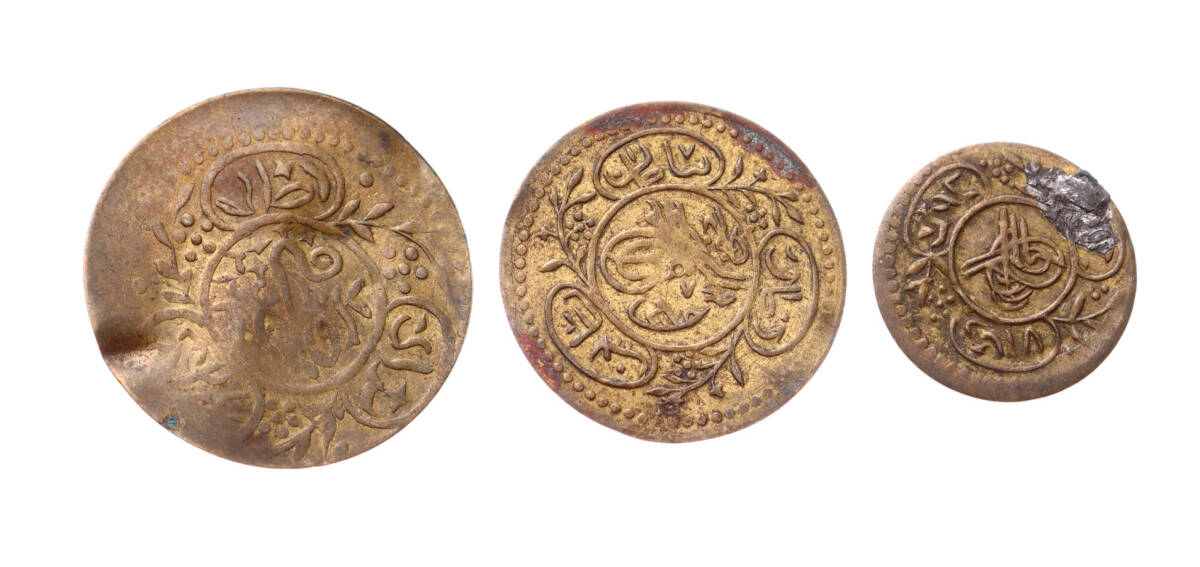 Osmanlı Penez Lotu (3 Adet) OMP3254 - 1