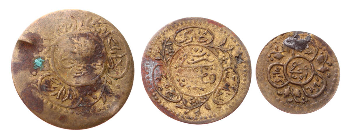 Osmanlı Penez Lotu (3 Adet) OMP3254 - 2
