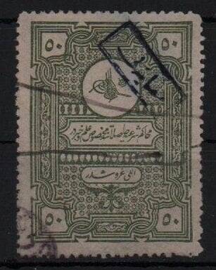Osmanlı Şeriat Mahkemeleri Pulları 50 Pi 1912 PPT503 - 1