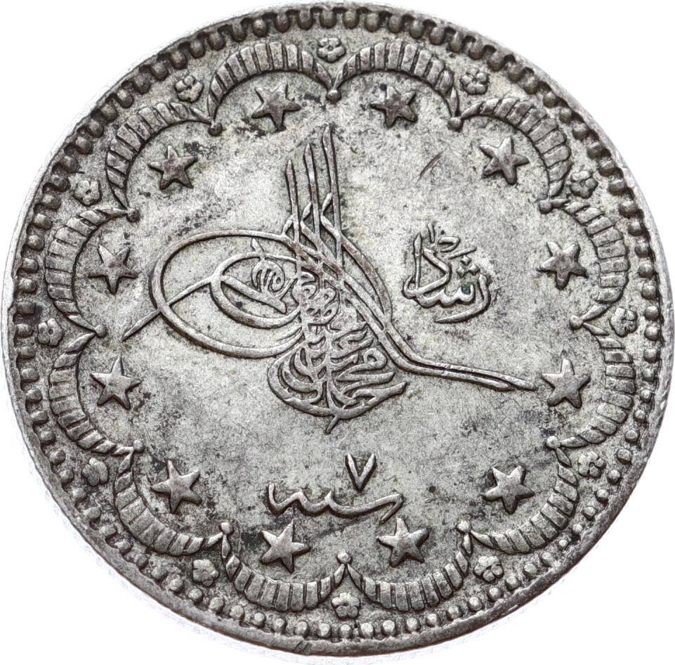 Osmanlı Sultan V. Mehmed Reşad Dönemi Gümüş 5 Kuruş - 1327 / 7 Cülus (1915) OMP3224 #158 - 1