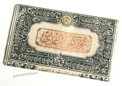 Osmanlı Taş Baskı Tütün Kağıdı AOB222 (N) - 5