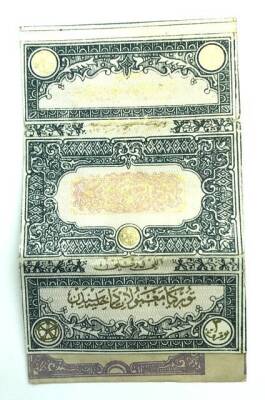Osmanlı Taş Baskı Tütün Kağıdı AOB222 (N) - 7