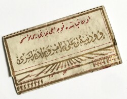 Osmanlı Taş Baskı Tütün Kağıdı AOB223 (N) - 2