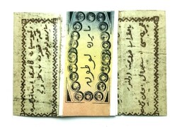 Osmanlı Taş Baskı Tütün Kağıdı AOB227 (N) - 12