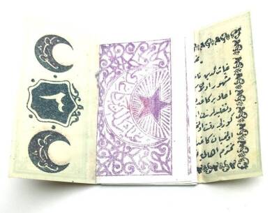 Osmanlı Taş Baskı Tütün Kağıdı AOB228 (N) - 8