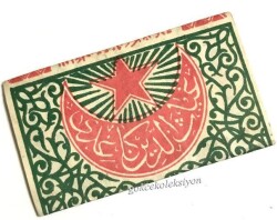 Osmanlı Taş Baskı Tütün Kağıdı AOB228 (N) - 1