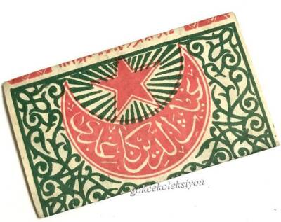Osmanlı Taş Baskı Tütün Kağıdı AOB228 (N) - 9