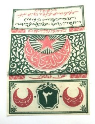 Osmanlı Taş Baskı Tütün Kağıdı AOB228 (N) - 11
