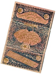 Osmanlı Taş Baskı Tütün Kağıdı AOB233 (N) - 4