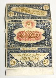 Osmanlı Taş Baskı Tütün Kağıdı AOB235 (N) - 7