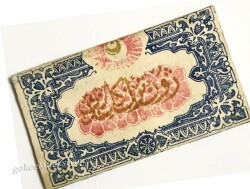Osmanlı Taş Baskı Tütün Kağıdı AOB235 (N) - 9