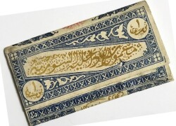 Osmanlı Taş Baskı Tütün Kağıdı AOB235 (N) - 10