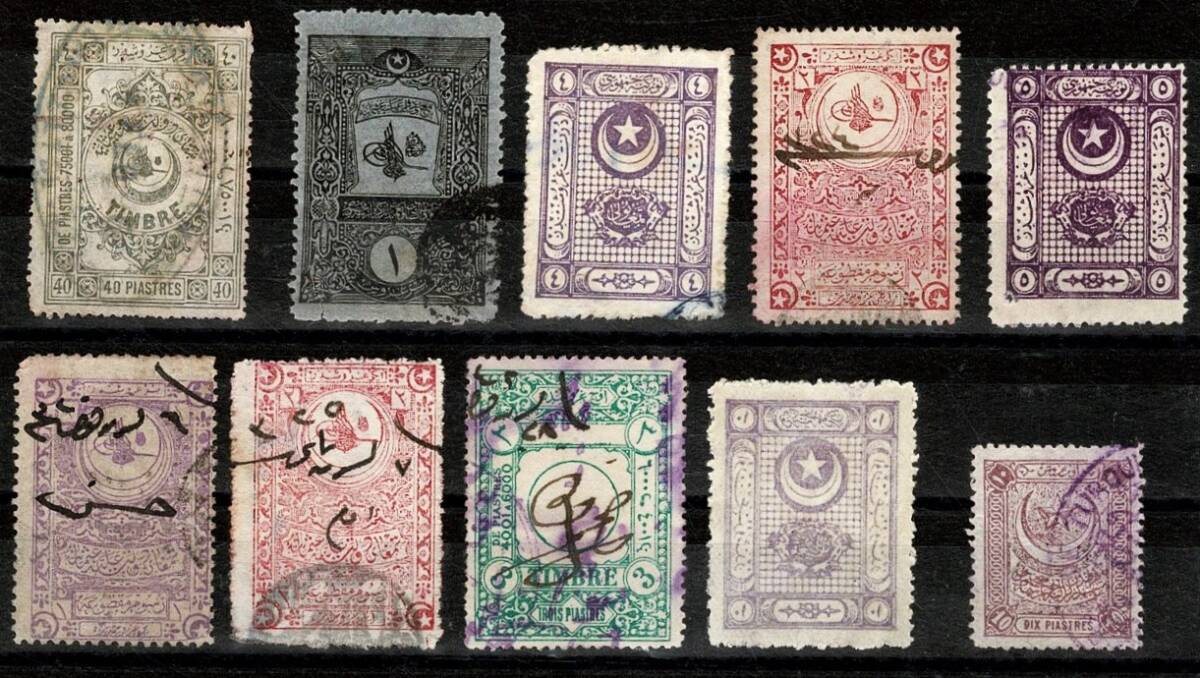 Osmanlı ve Erken Cumhuriyet Dönemi Mali Pul Lotu - 10 Adet Karma Fiskal Set PPT2731 - 1