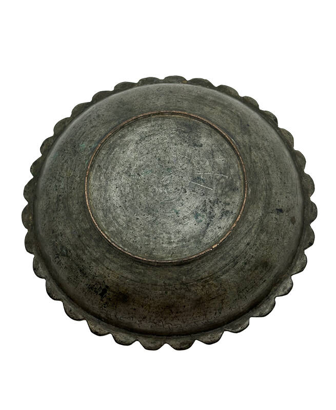 Osmanlı Yazılı Bakır Sahan ( Kapaksız ) AOB3930 - 3