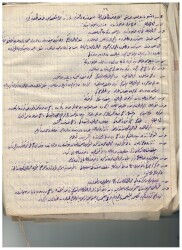Osmanlıca - Arapça Elle Yazılmış Öğretmen Ders Defteri EFM1138 - 4