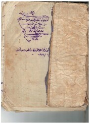 Osmanlıca - Arapça Elle Yazılmış Öğretmen Ders Defteri EFM1138 - 5