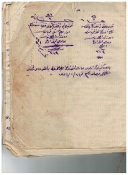 Osmanlıca - Arapça Elle Yazılmış Öğretmen Ders Defteri EFM1138 - 6
