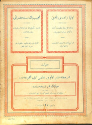 Osmanlıca Güneş - Sanat ve Edebiyat Mecmuası , 11 Ağustos 1927 - Mesul Müdür Orhan Seyfi (Onbeş günde bir çıkar) NDR93599 - 2