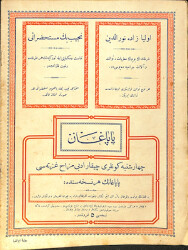 Osmanlıca Güneş - Sanat ve Edebiyat Mecmuası , 1927 , Kapak: İsmet İnönü - Mesul Müdür Orhan Seyfi (Onbeş günde bir çıkar) NDR93597 - 2