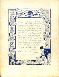 Osmanlıca Güneş - Sanat ve Edebiyat Mecmuası 1927 , Mesul Müdür Orhan Seyfi NDR93591 - 2