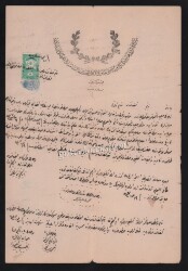 Osmanlıca-Hüccet Erzurum Bölgesi EFM298 - Gökçekoleksiyon