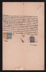 Osmanlıca-Hüccet Erzurum Bölgesi EFM301 - Gökçekoleksiyon