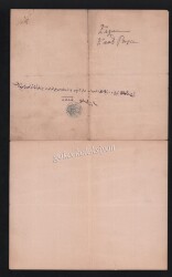 Osmanlıca-Hüccet Erzurum Bölgesi EFM301 - 2