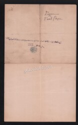 Osmanlıca-Hüccet Erzurum Bölgesi EFM301 - 4