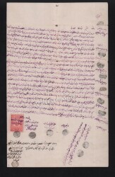 Osmanlıca-Hüccet Erzurum Bölgesi EFM303 - Gökçekoleksiyon