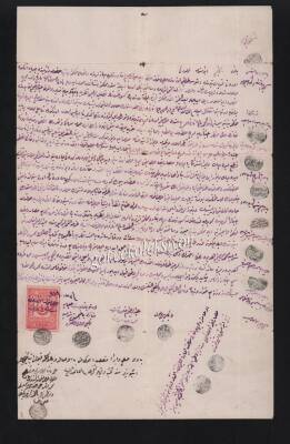 Osmanlıca-Hüccet Erzurum Bölgesi EFM303 - 1